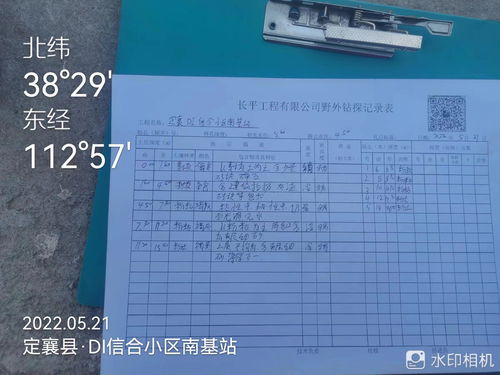 2025年12月山西太原工程测量服务商top 5综合排行榜 长平工程领跑市场